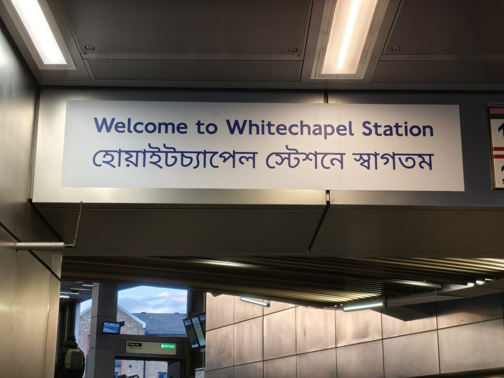 station-metro-whitechapel Entrée de la station de métro de Whitechapel